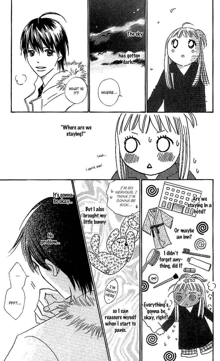Page 39 Chapter 16 Koi Nanka Hajimaranai