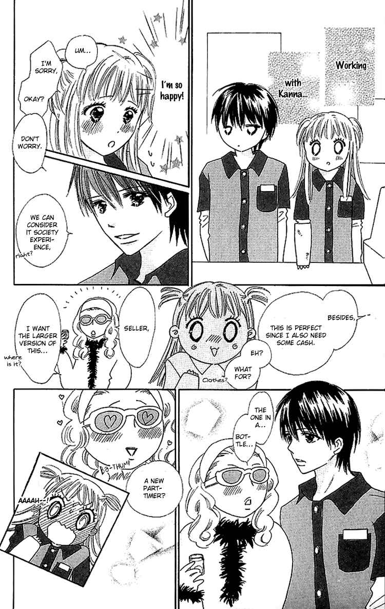 Page 4 Chapter 16 Koi Nanka Hajimaranai