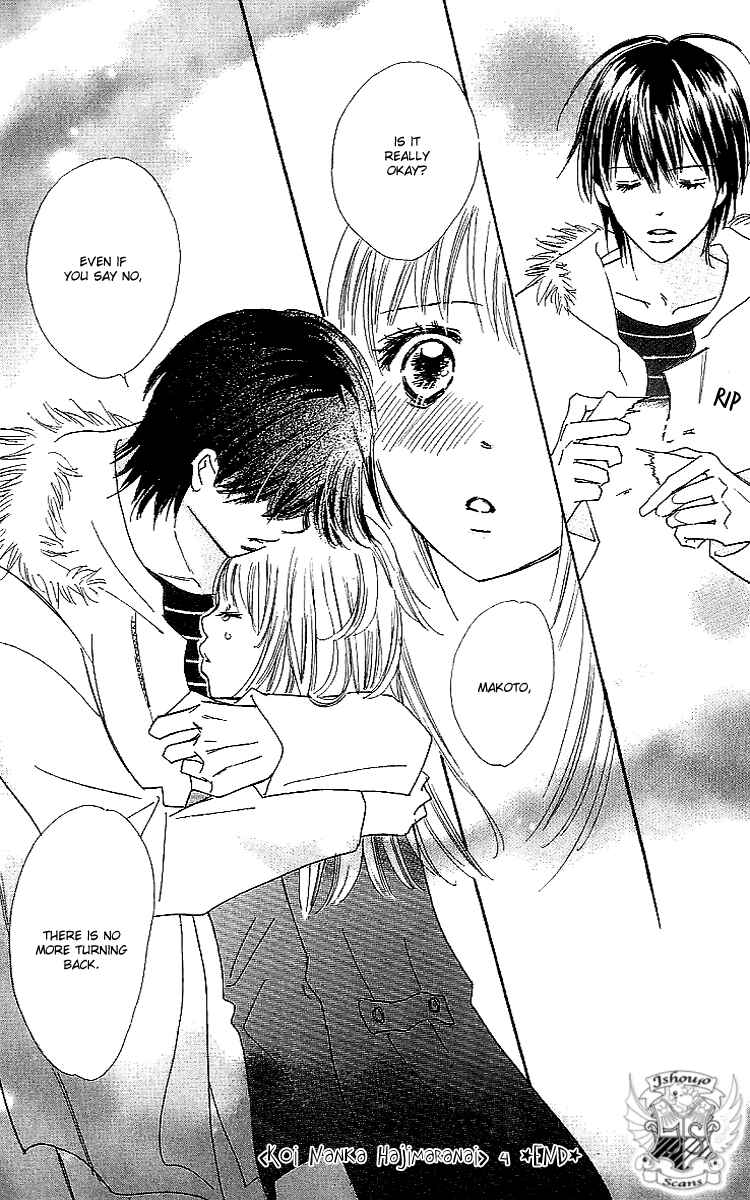 Page 42 Chapter 16 Koi Nanka Hajimaranai