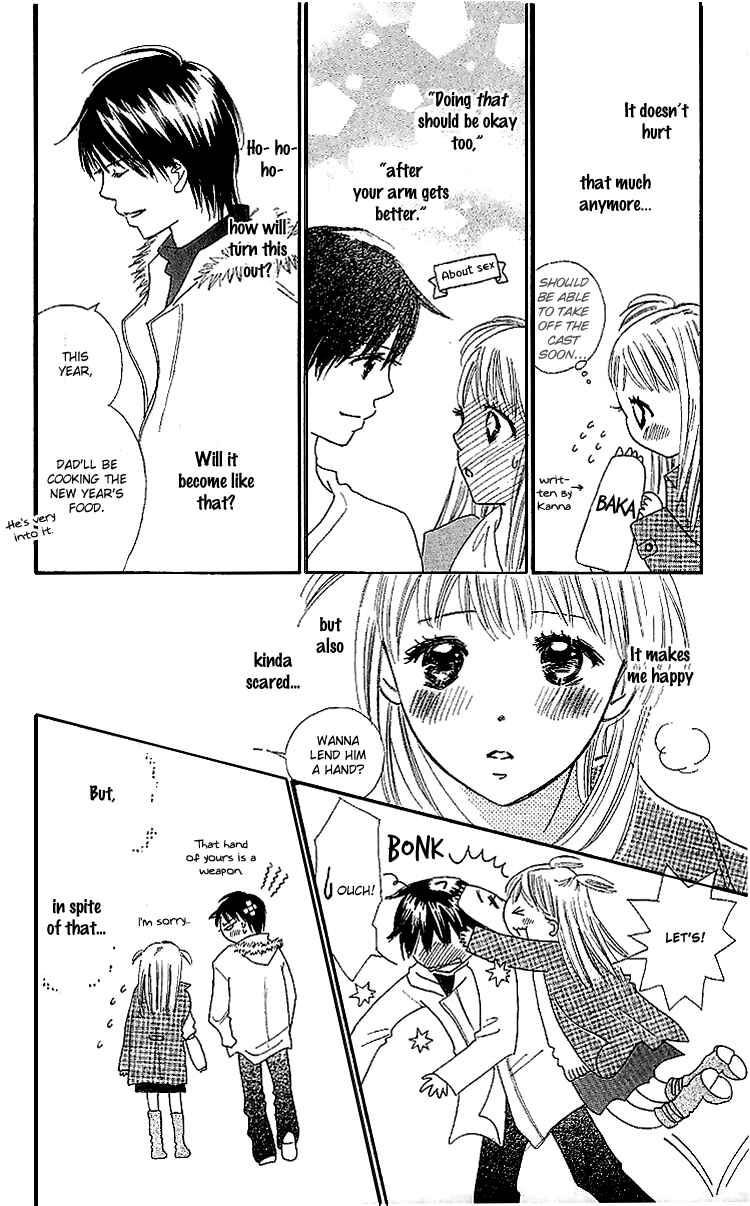Page 8 Chapter 16 Koi Nanka Hajimaranai
