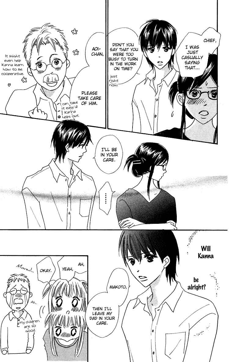 Page 11 Chapter 24 Koi Nanka Hajimaranai