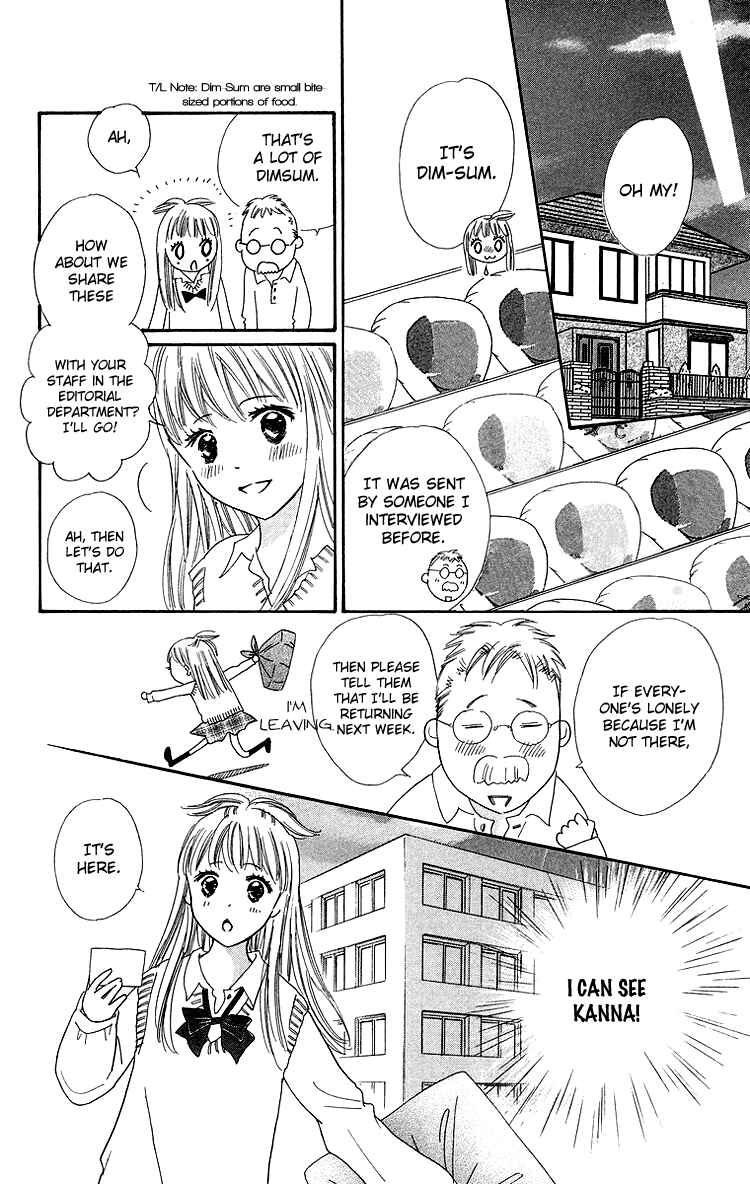 Page 20 Chapter 24 Koi Nanka Hajimaranai
