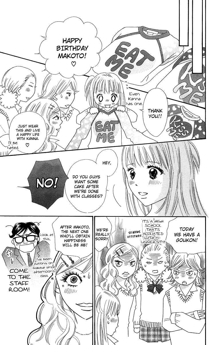 Page 29 Chapter 24 Koi Nanka Hajimaranai