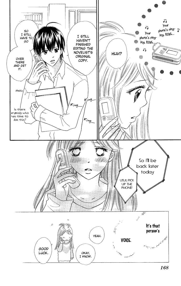 Page 32 Chapter 24 Koi Nanka Hajimaranai
