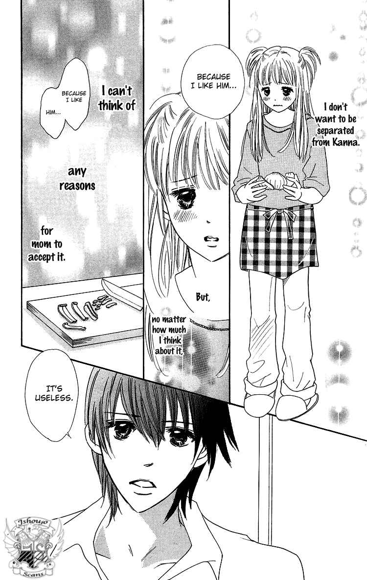 Page 4 Chapter 24 Koi Nanka Hajimaranai
