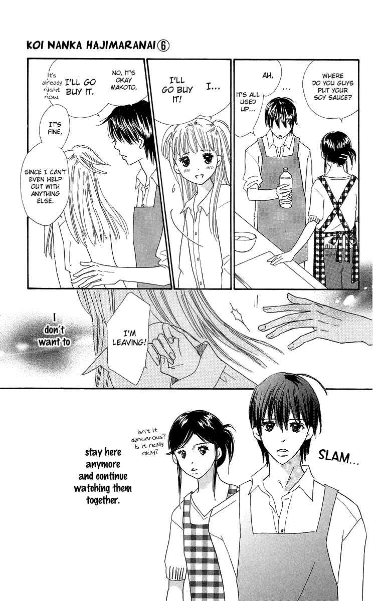 Page 41 Chapter 24 Koi Nanka Hajimaranai