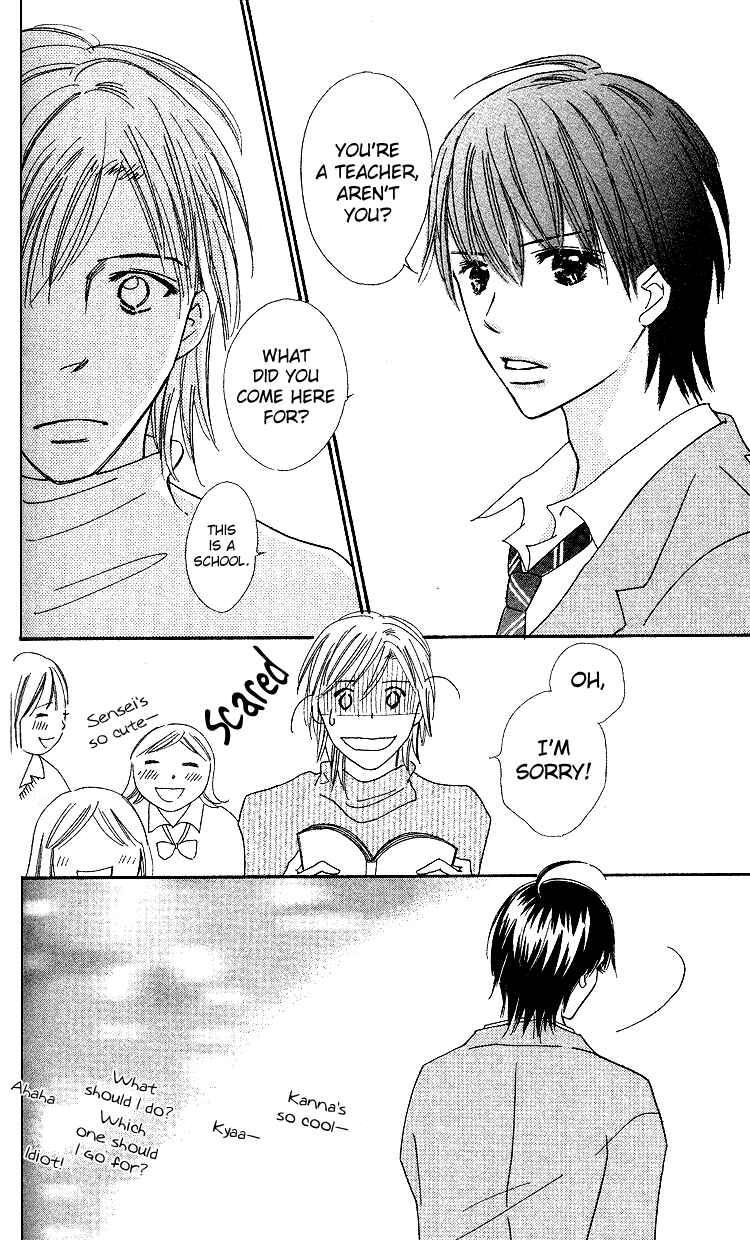Page 14 Chapter 19 Koi Nanka Hajimaranai