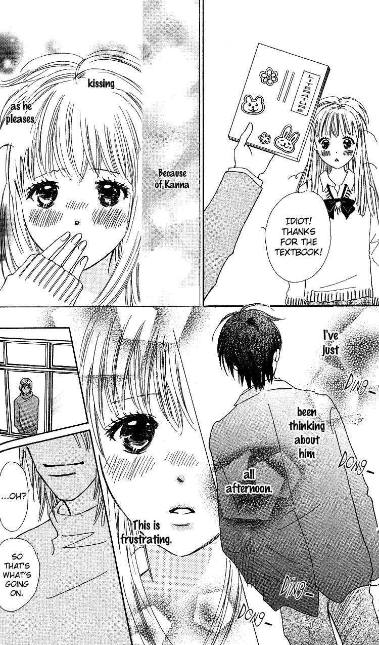 Page 18 Chapter 19 Koi Nanka Hajimaranai