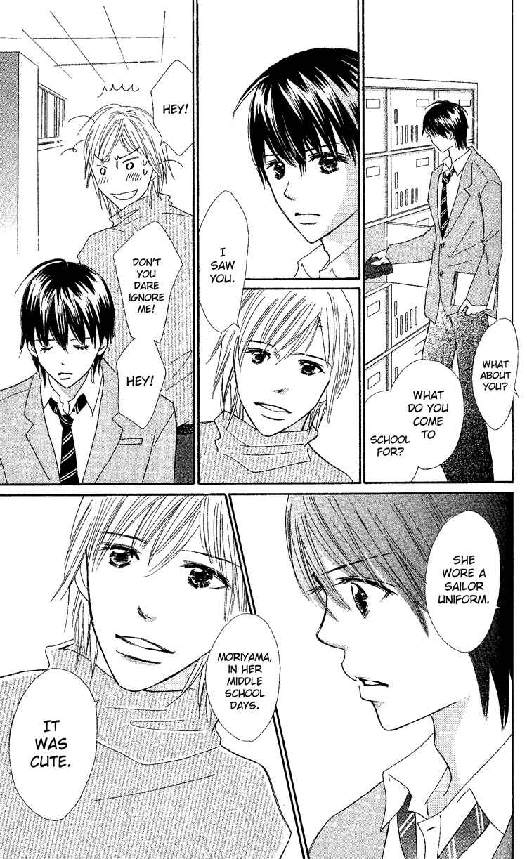 Page 19 Chapter 19 Koi Nanka Hajimaranai