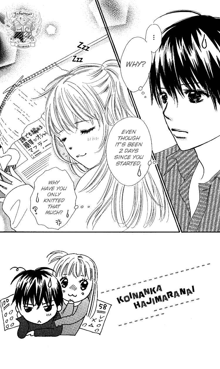Page 2 Chapter 19 Koi Nanka Hajimaranai