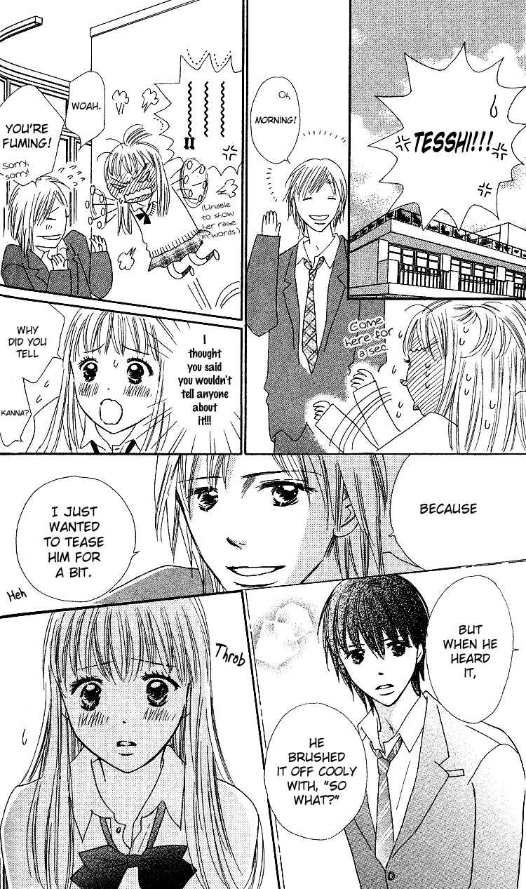 Page 26 Chapter 19 Koi Nanka Hajimaranai