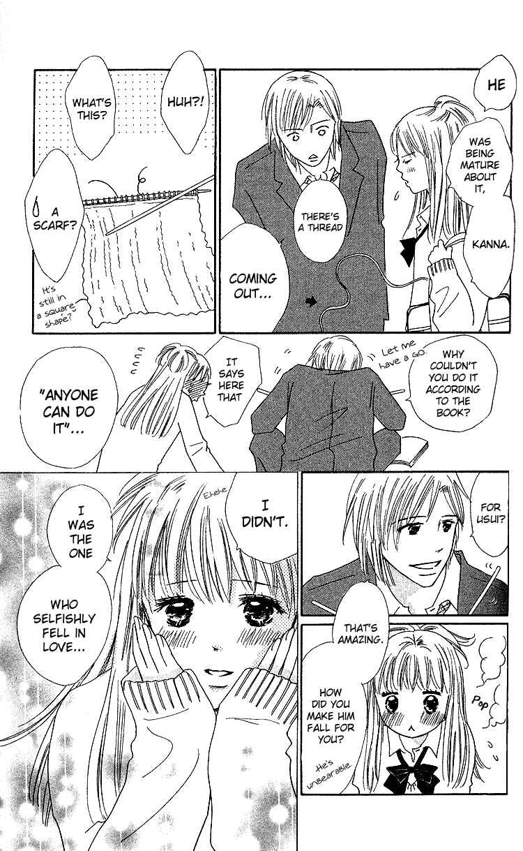 Page 27 Chapter 19 Koi Nanka Hajimaranai