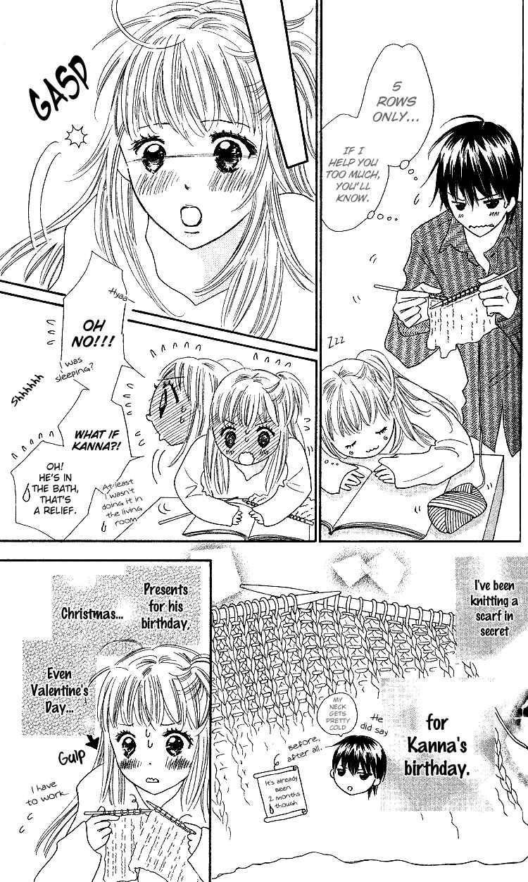 Page 3 Chapter 19 Koi Nanka Hajimaranai