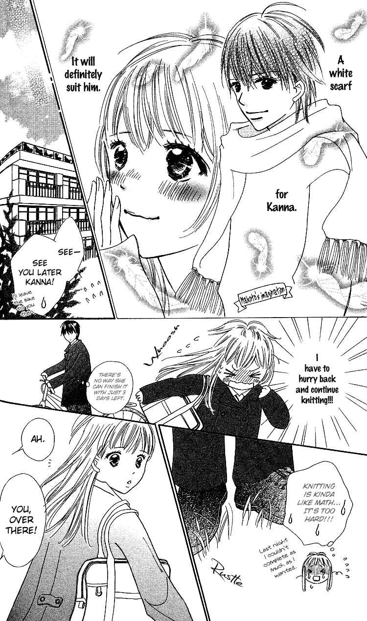 Page 4 Chapter 19 Koi Nanka Hajimaranai