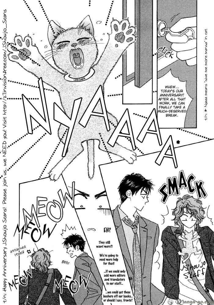 Page 48 Chapter 19 Koi Nanka Hajimaranai