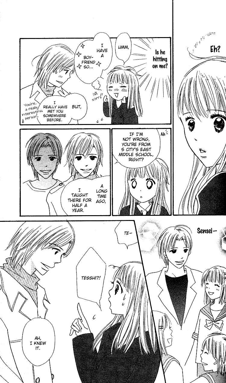 Page 7 Chapter 19 Koi Nanka Hajimaranai