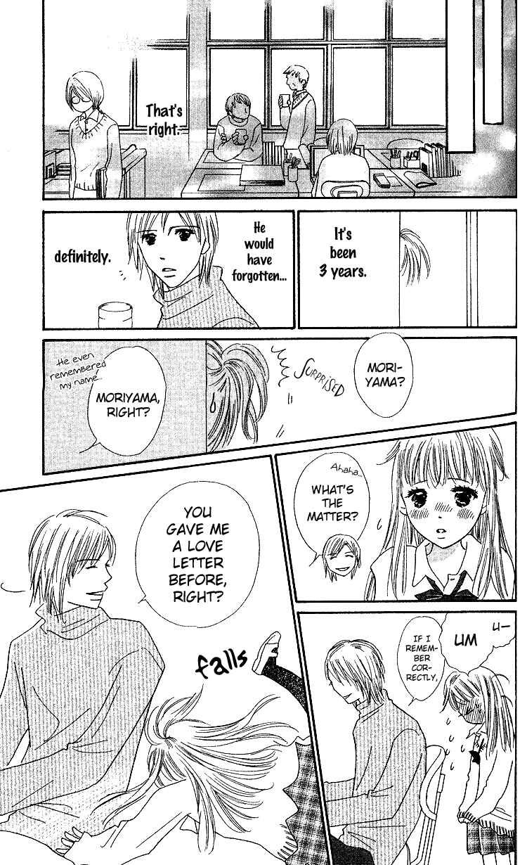 Page 9 Chapter 19 Koi Nanka Hajimaranai