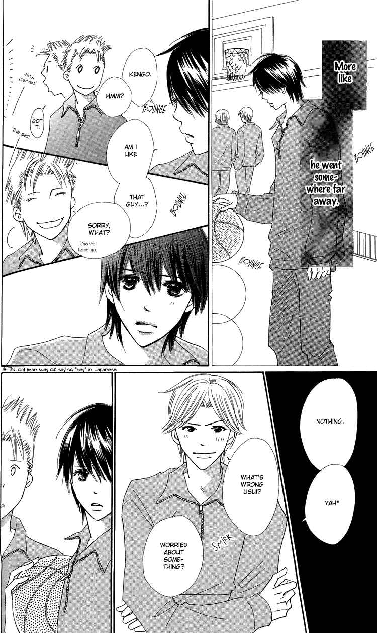 Page 12 Chapter 20 Koi Nanka Hajimaranai