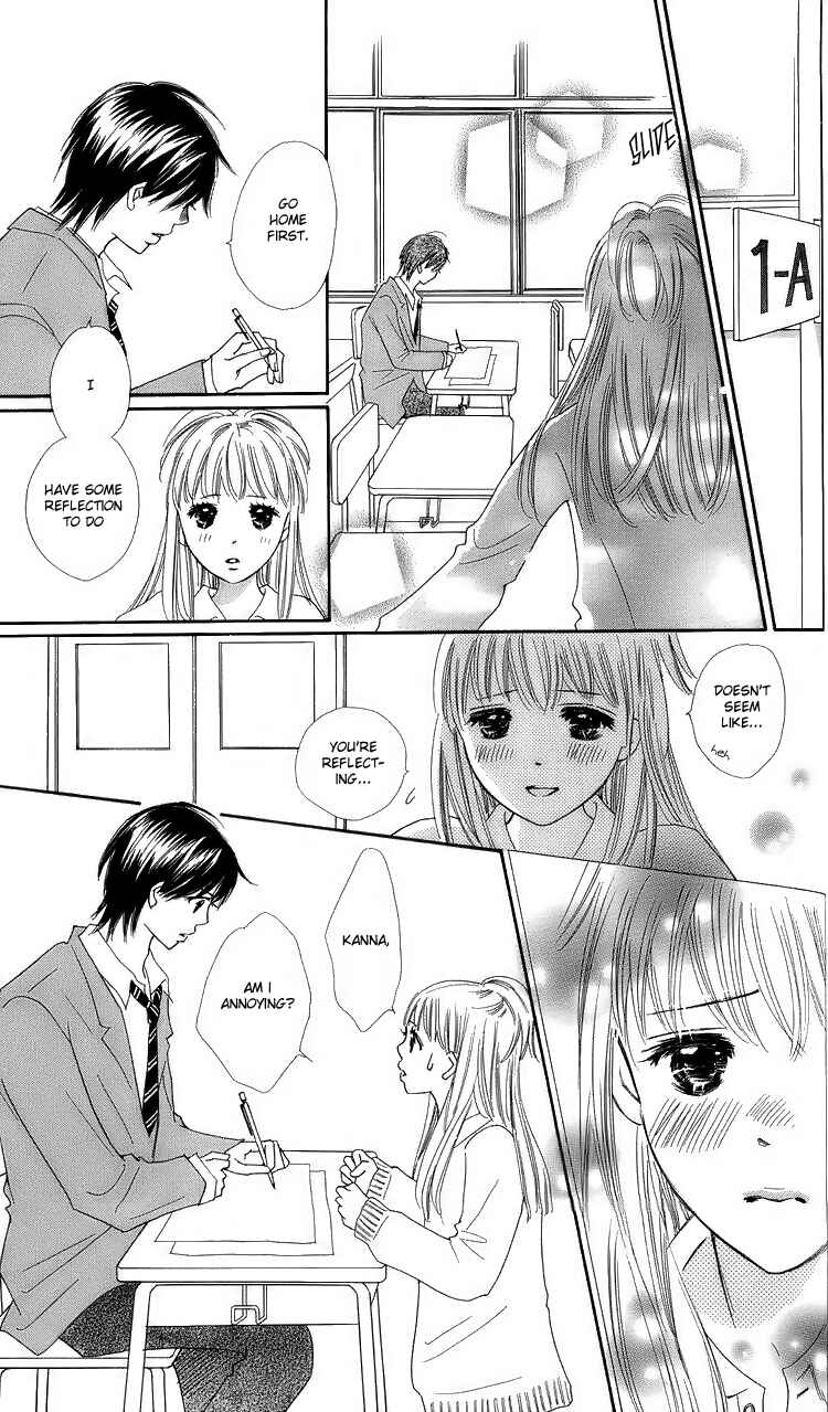 Page 17 Chapter 20 Koi Nanka Hajimaranai