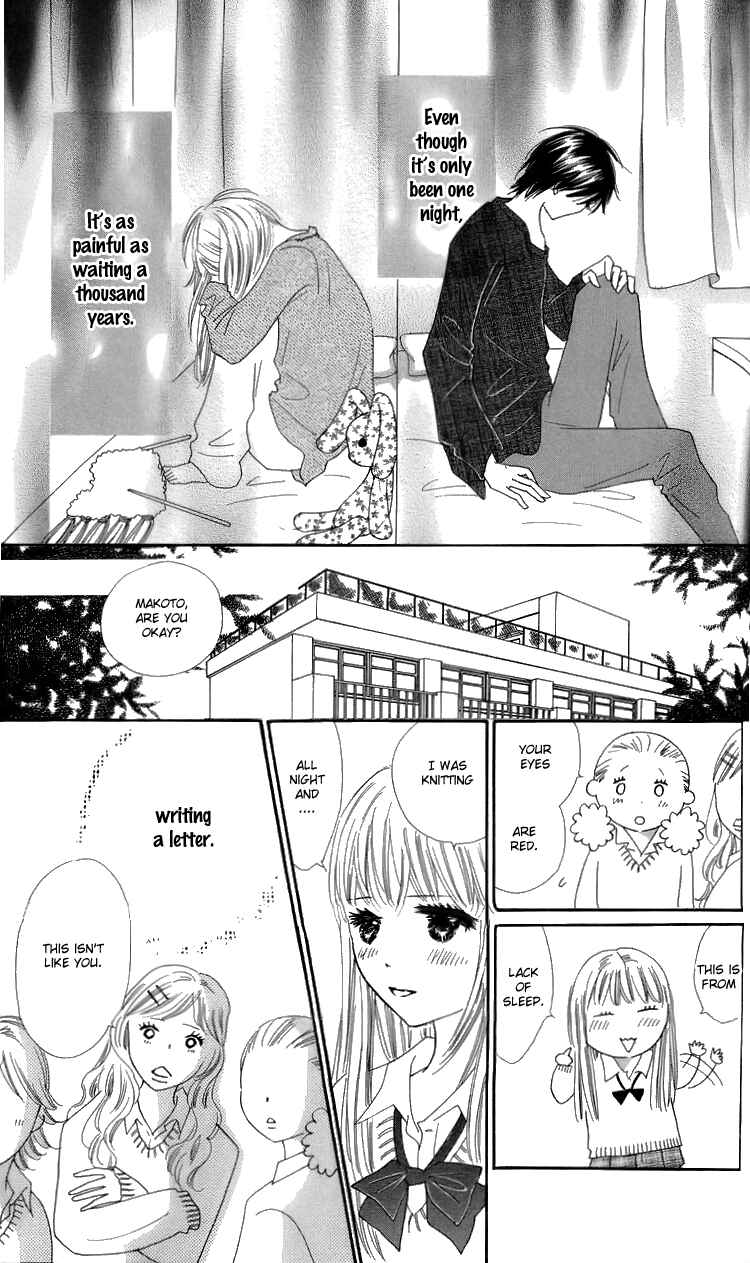 Page 25 Chapter 20 Koi Nanka Hajimaranai