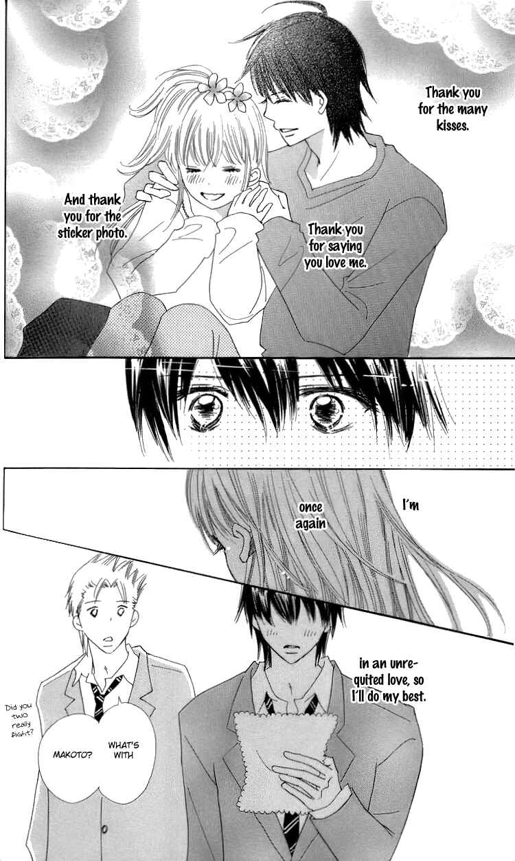 Page 28 Chapter 20 Koi Nanka Hajimaranai