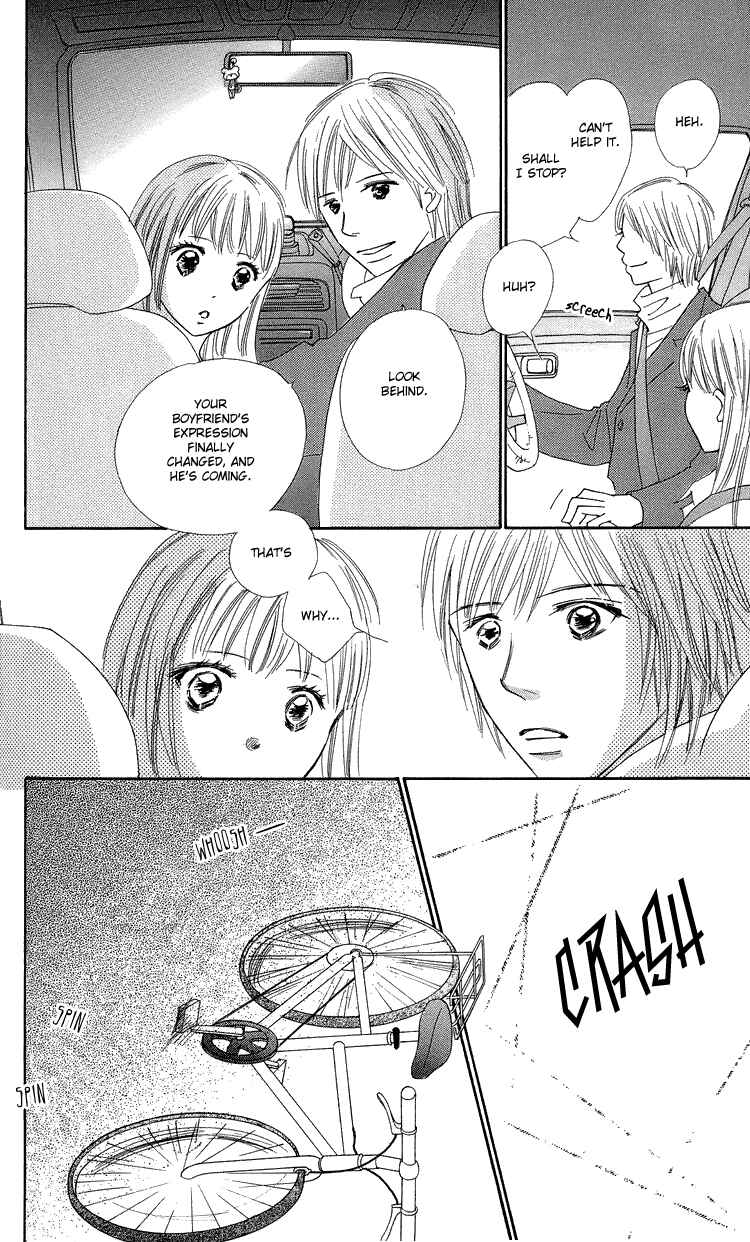 Page 32 Chapter 20 Koi Nanka Hajimaranai