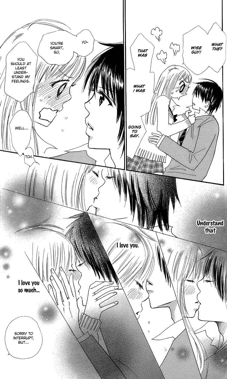 Page 41 Chapter 20 Koi Nanka Hajimaranai
