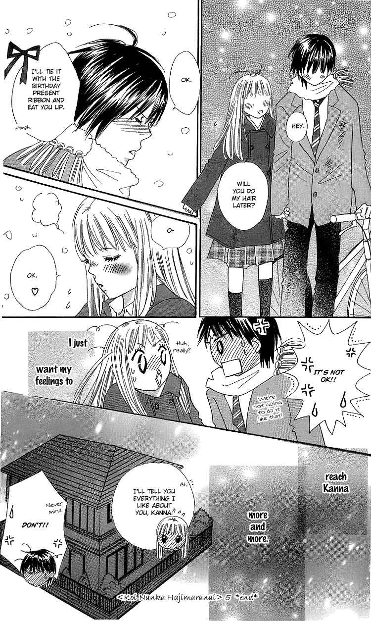 Page 45 Chapter 20 Koi Nanka Hajimaranai