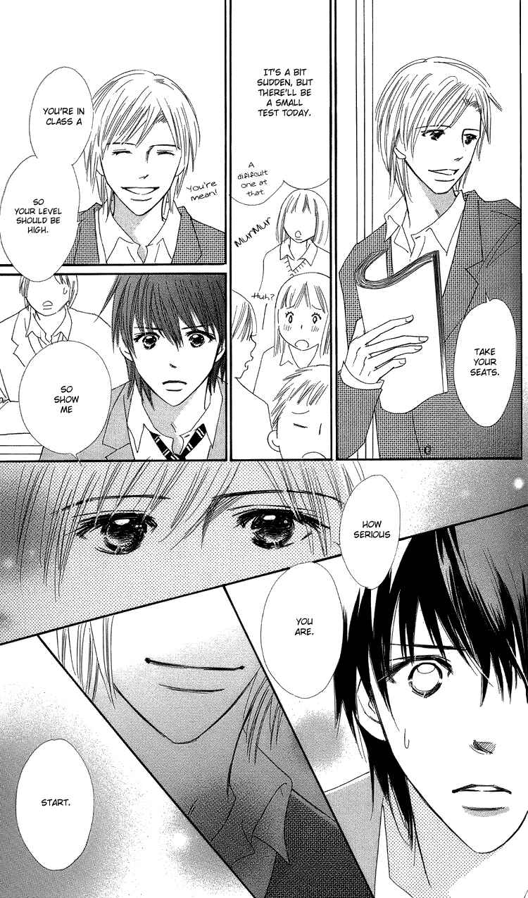 Page 5 Chapter 20 Koi Nanka Hajimaranai