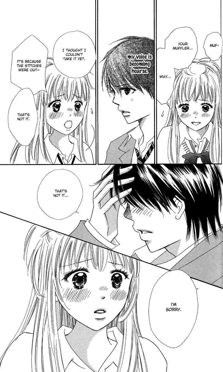 Page 7 Chapter 20 Koi Nanka Hajimaranai
