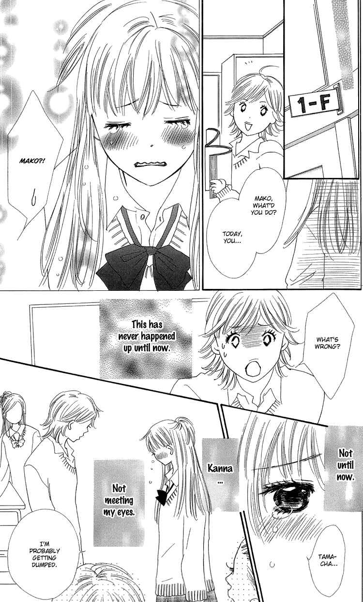 Page 9 Chapter 20 Koi Nanka Hajimaranai