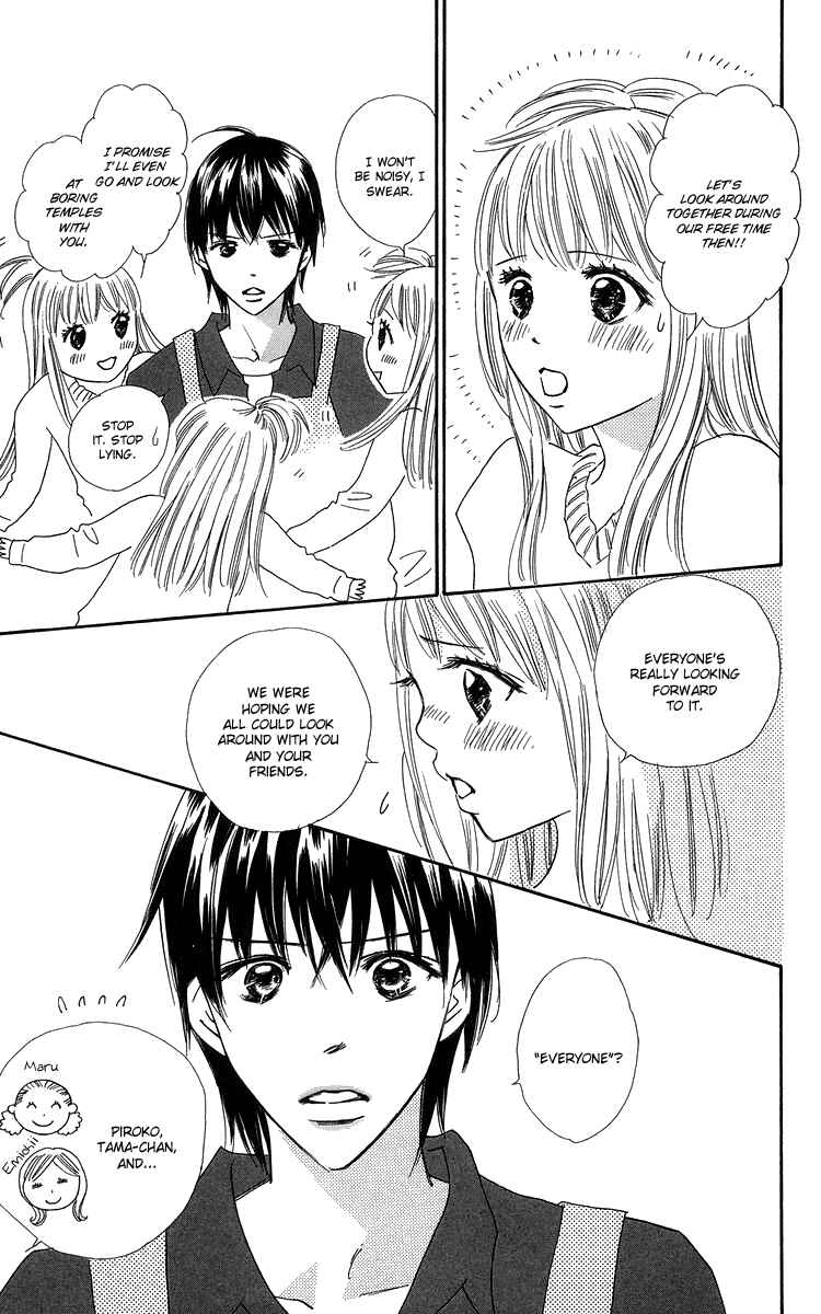Page 11 Chapter 21 Koi Nanka Hajimaranai