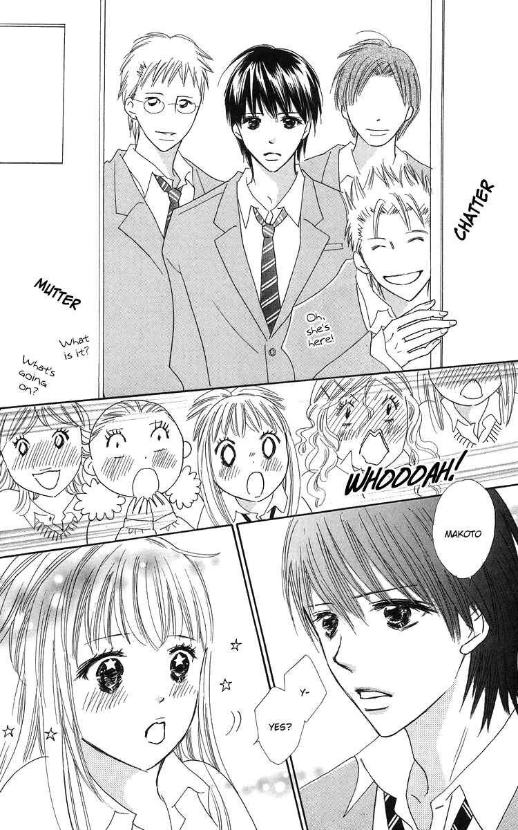 Page 15 Chapter 21 Koi Nanka Hajimaranai