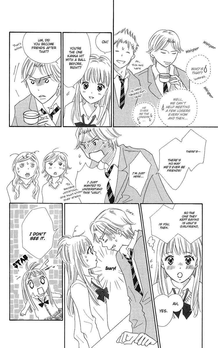Page 18 Chapter 21 Koi Nanka Hajimaranai