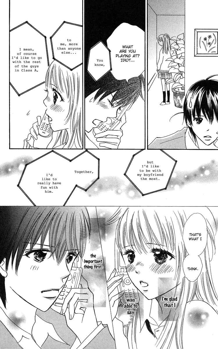 Page 22 Chapter 21 Koi Nanka Hajimaranai