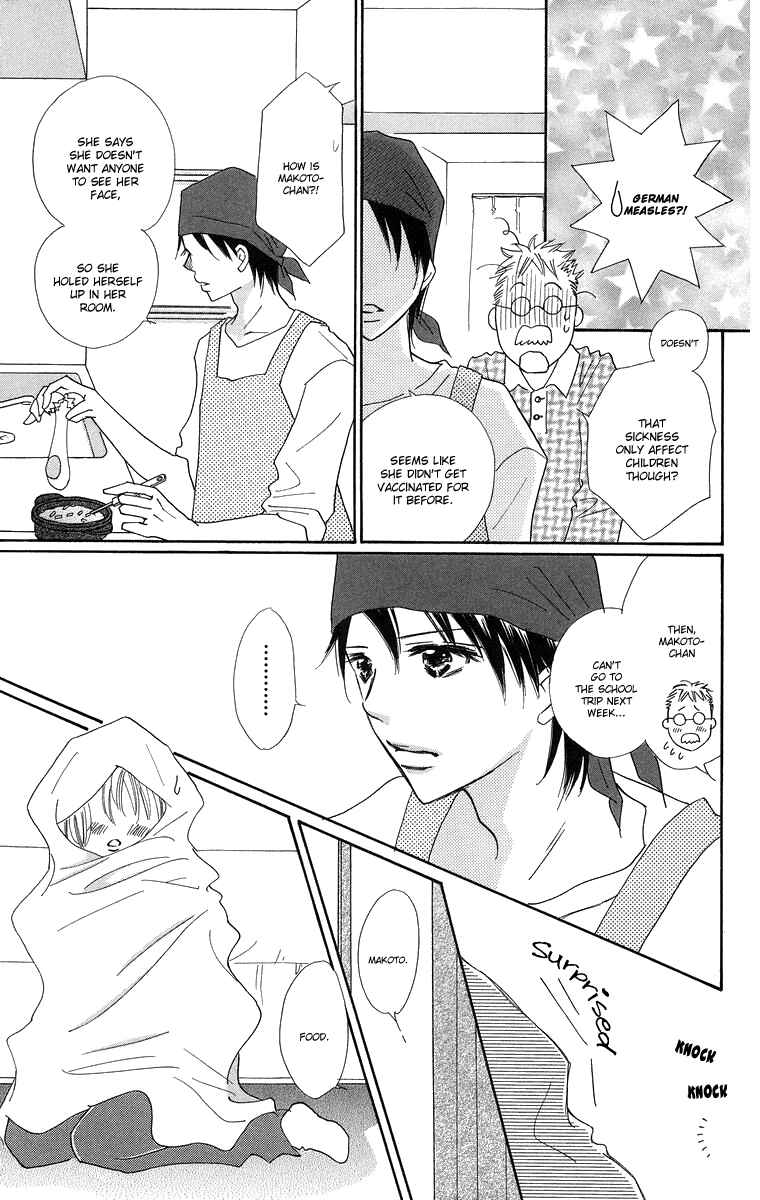 Page 31 Chapter 21 Koi Nanka Hajimaranai