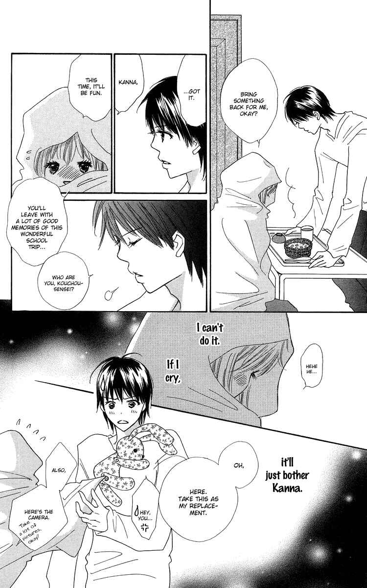 Page 32 Chapter 21 Koi Nanka Hajimaranai