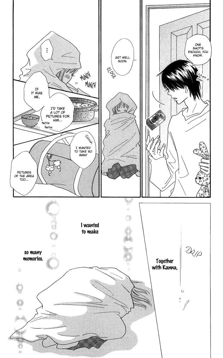 Page 33 Chapter 21 Koi Nanka Hajimaranai