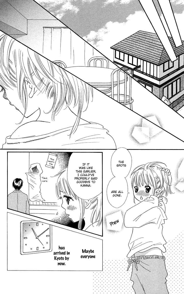 Page 34 Chapter 21 Koi Nanka Hajimaranai