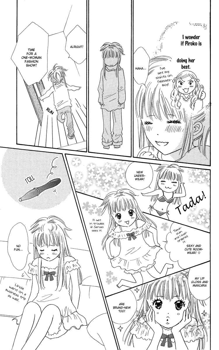 Page 35 Chapter 21 Koi Nanka Hajimaranai