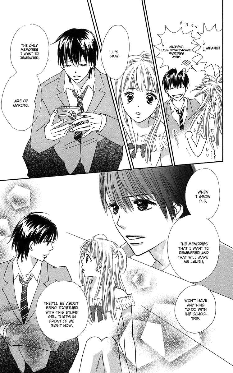 Page 43 Chapter 21 Koi Nanka Hajimaranai