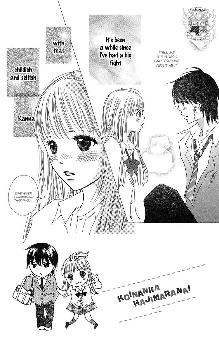 Page 6 Chapter 21 Koi Nanka Hajimaranai