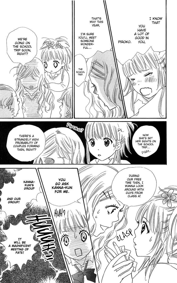 Page 9 Chapter 21 Koi Nanka Hajimaranai