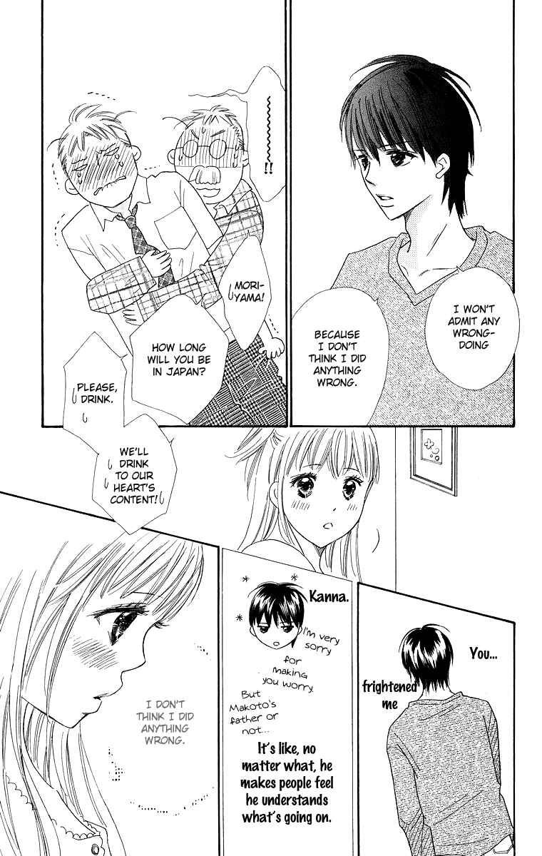 Page 13 Chapter 27 Koi Nanka Hajimaranai
