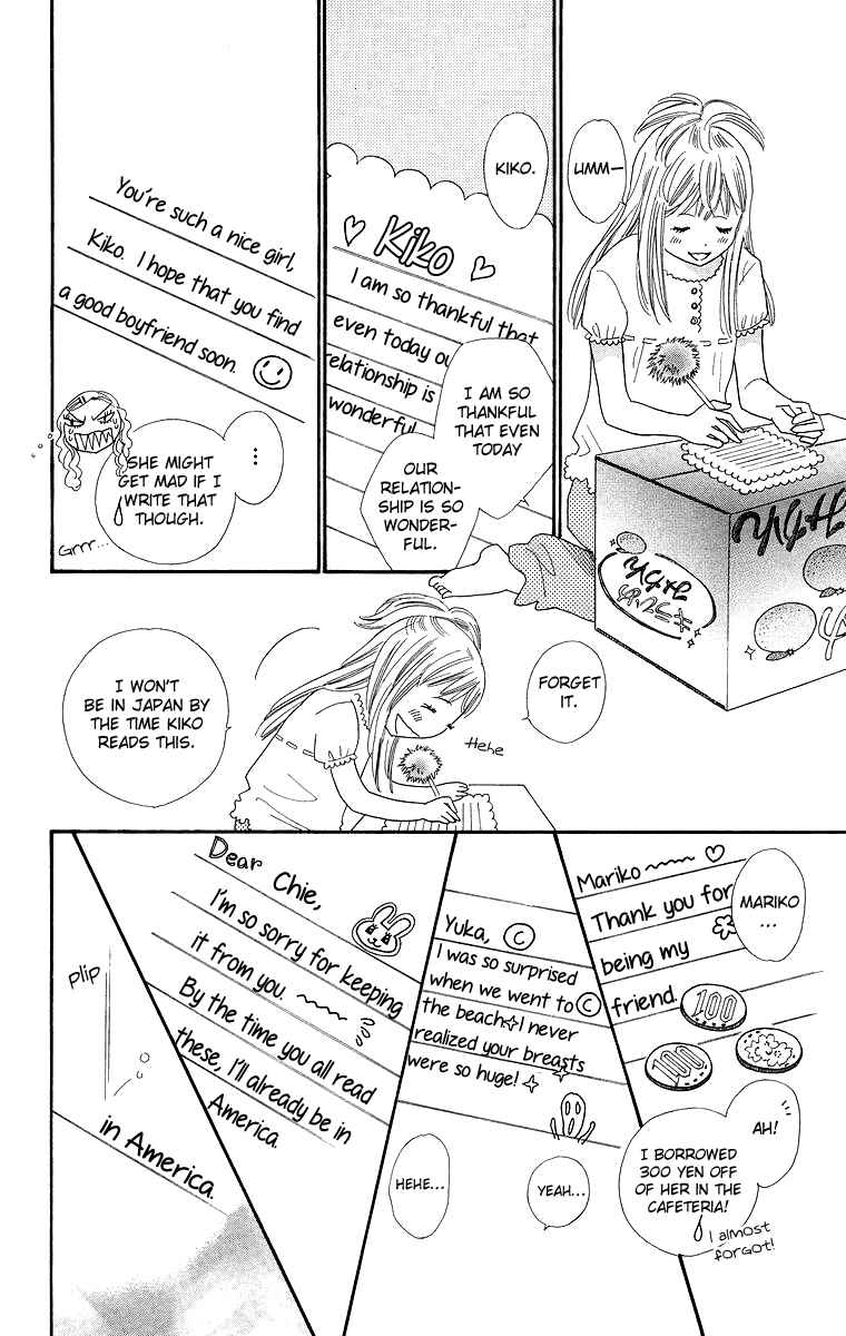 Page 18 Chapter 27 Koi Nanka Hajimaranai