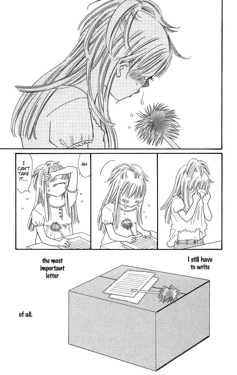 Page 19 Chapter 27 Koi Nanka Hajimaranai