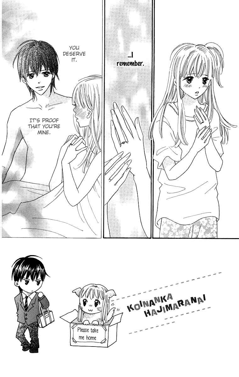 Page 2 Chapter 27 Koi Nanka Hajimaranai