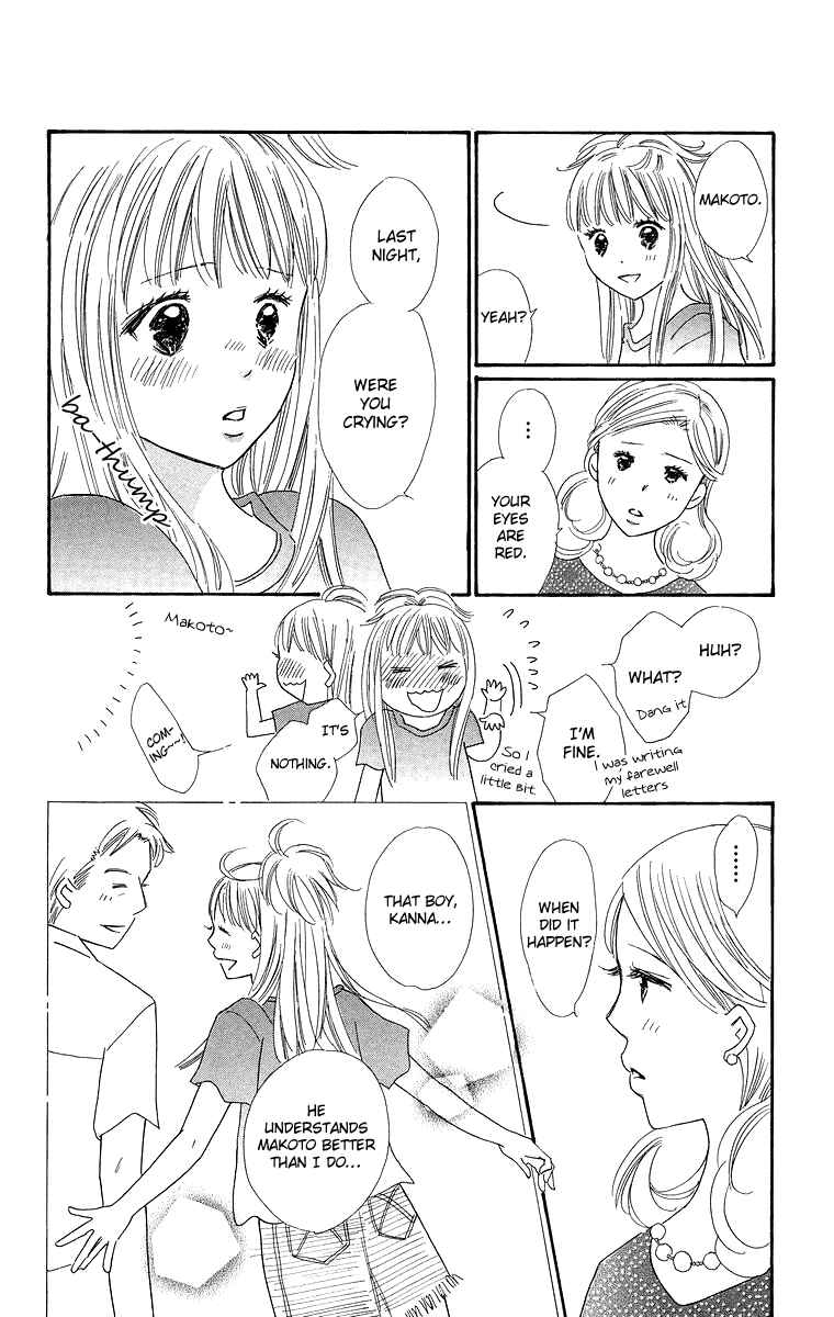 Page 22 Chapter 27 Koi Nanka Hajimaranai