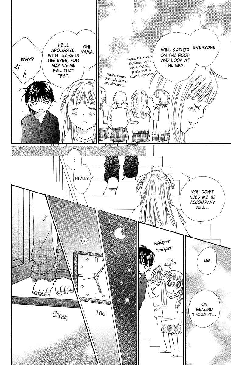 Page 24 Chapter 27 Koi Nanka Hajimaranai