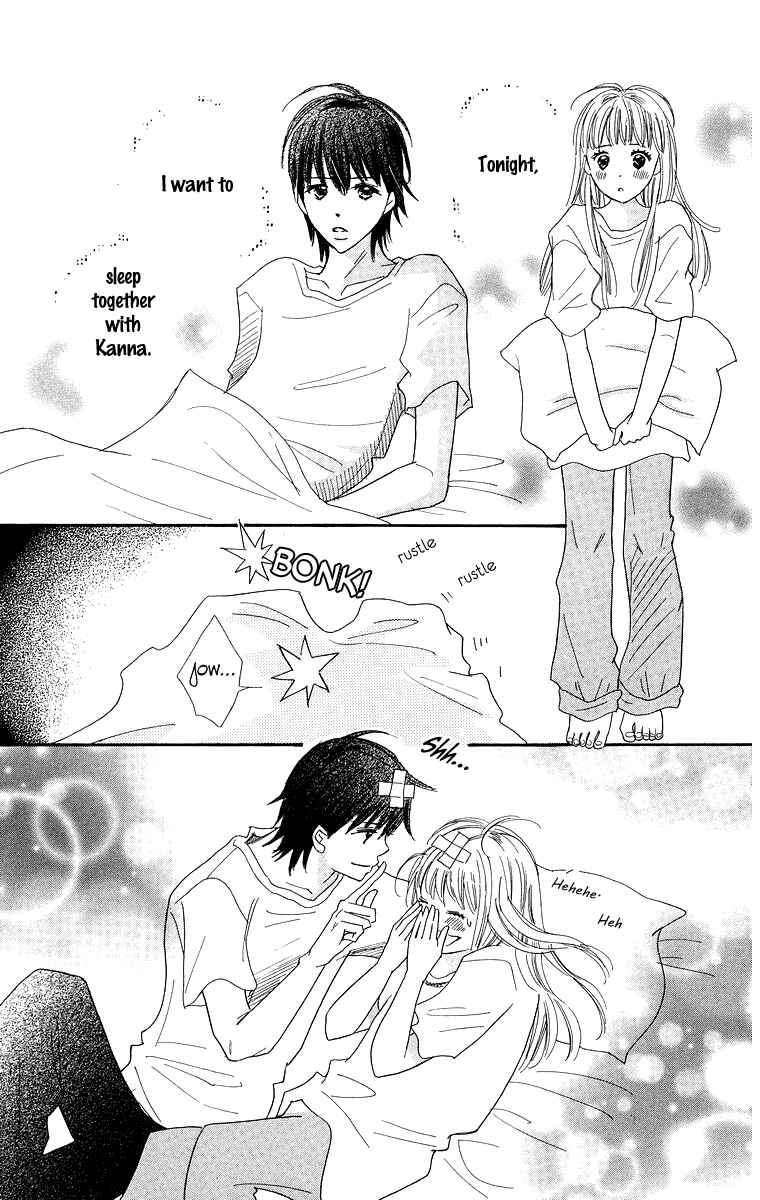 Page 25 Chapter 27 Koi Nanka Hajimaranai